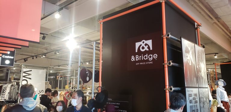 &amp;bridge ワールドアウトレット 駅ビル、商業施設出店＜非公開物件＞無料情報サービス【クリック＆モルタル】